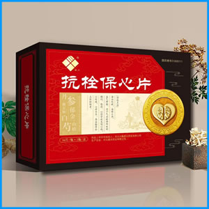 葫芦岛市|抗栓保心片 国药准字